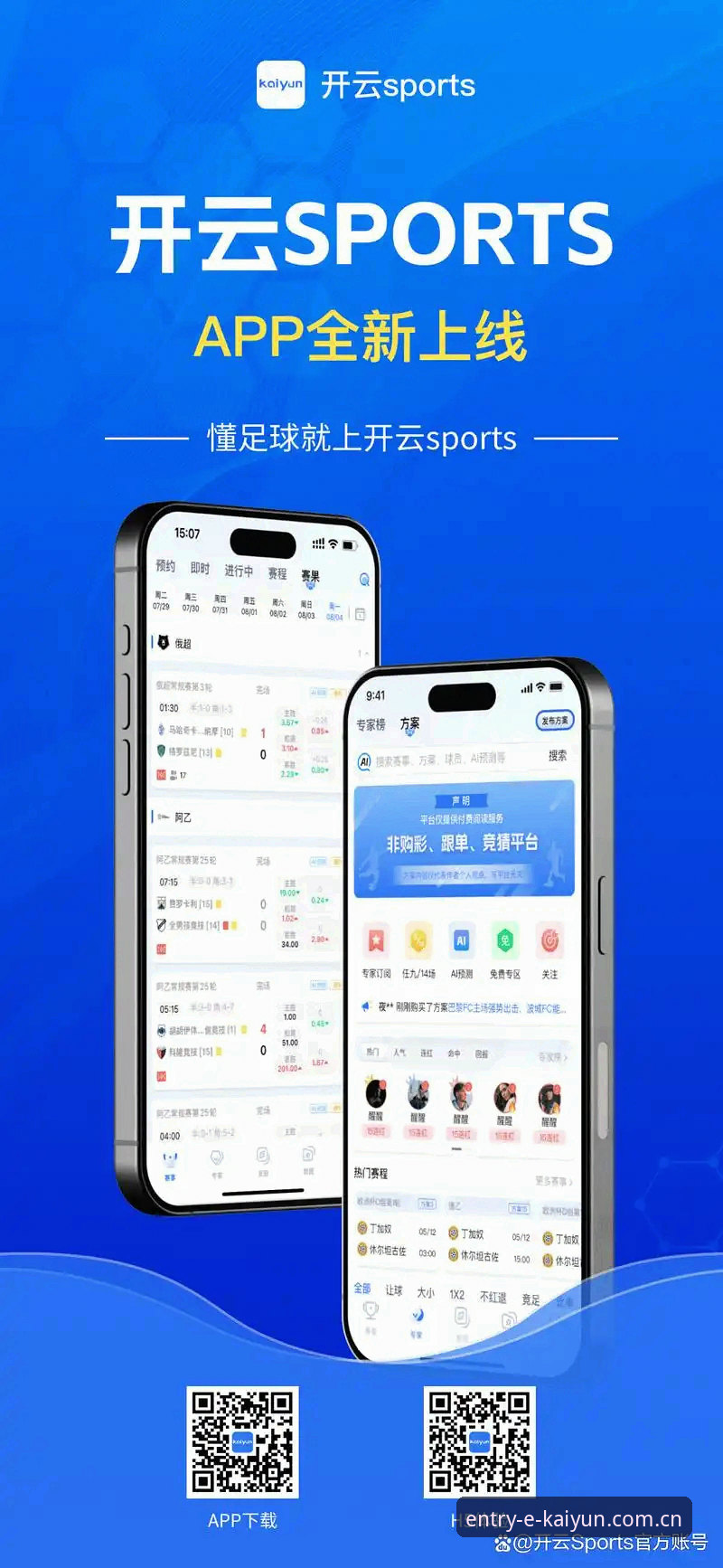 开云体育安装教程常见问题全解析：从下载到注册一次搞定