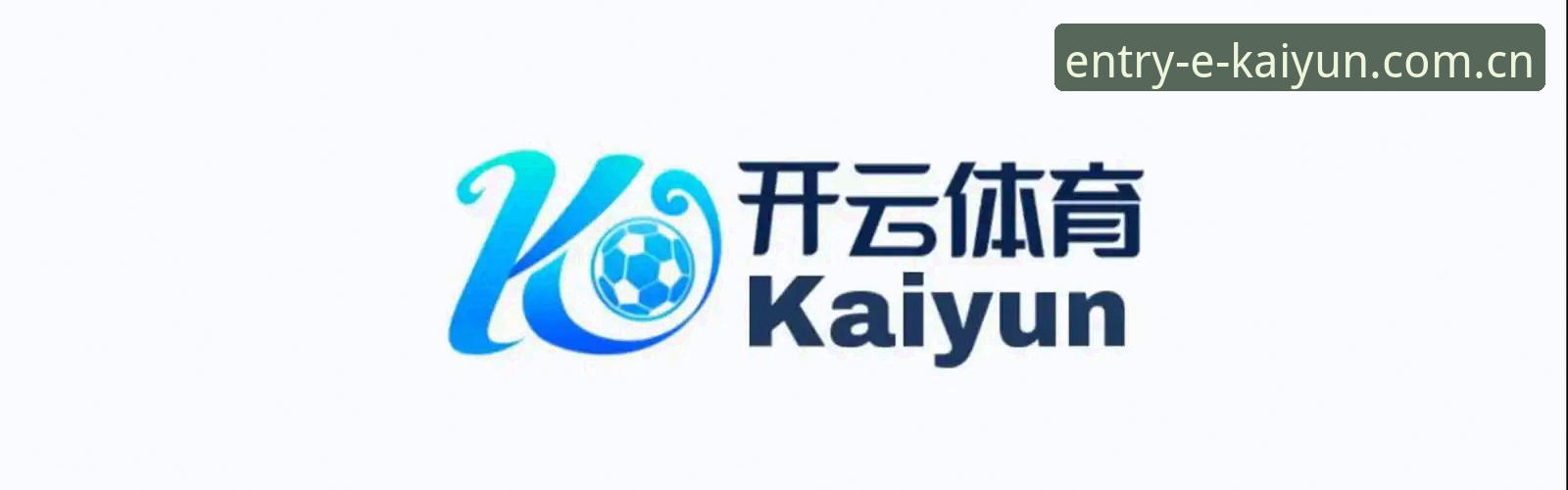 kaiyun体育平台最新动态：开云体育安全吗功能详解，老用户亲测分享